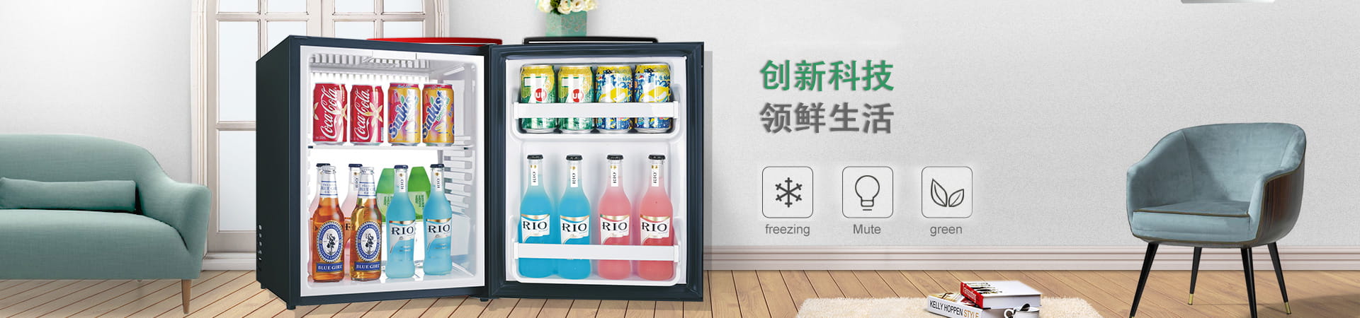 創(chuàng)新科技，領(lǐng)先生活